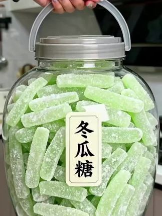 小时候吃过的老式冬瓜糖来啦,喜欢的家人们看过来咯,走过路过不要错过哦#好物推荐🔥 #冬瓜糖 #强烈推荐 #口感特别好 #超便宜超划算