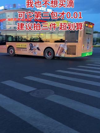 【建议拍3件更划算】心相印抽纸3层加厚面巾纸家用实惠装纸抽超市同款,家人们快来薅呀老板真的疯了吧,3包抽纸巾到手才这个价#心相印抽纸推荐 #家用抽纸推荐 #超便宜超划算#抽纸