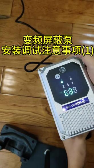 凌霄变频屏蔽泵的安装与调试