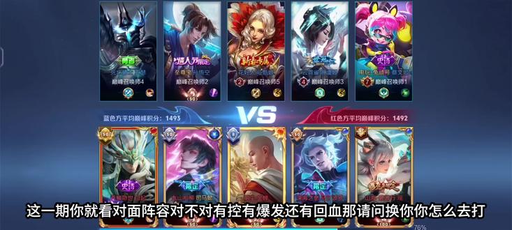 全局思路他来了