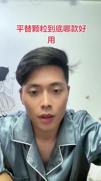 平替颗粒到底是选贵的效果好还是便宜的效果好#溪流钓#平替颗粒 #溪石斑