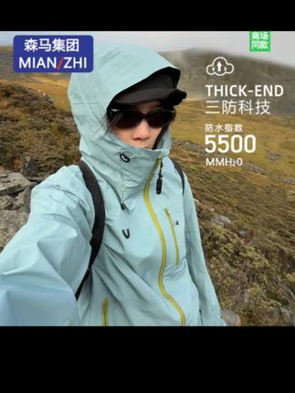 吉普JEEPSPIRIT冲锋衣防风防水三合一款#冲锋衣 #防风防水冲锋衣 #三合一冲锋衣 #登山服 #夹克外套