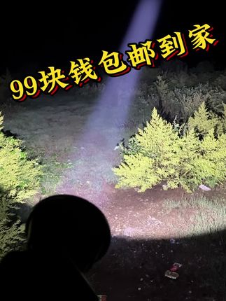 #户外照明#头灯 #户外装备 #强光手电