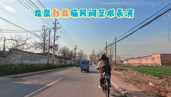 二月二龙抬头,白龙庙民间艺术表演