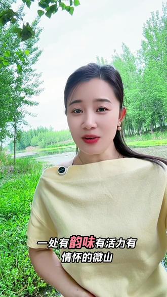 风拂微山畔,故土入心怀🌊
若有人问我来自何方,我总会骄傲回答:
我来自山东济宁微山,一座依微山湖而居的湖滨小城。
诚挚邀请四海朋友,来我的家乡微山走一走、看一看✨#微山 #微山湖 #我的家乡 #北方水乡 #文旅微山