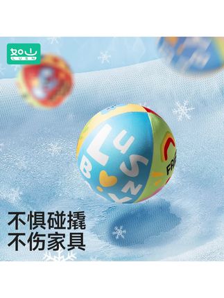 如山冰感静音球弹力无声球室内运动亲子互动运动训练玩具#玩具 #球 #弹力球 #玩具推荐 #无声球