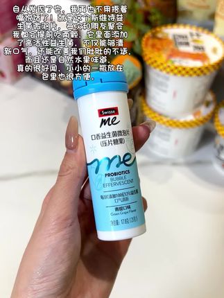 多亏有了这个,我的四维式益生菌微泡片,每次吃完火锅、烧烤、大蒜,还有螺蛳粉之后,我都会来两粒。,#好物分享 #斯维诗益生菌微泡片 #种草好物 #好物安利