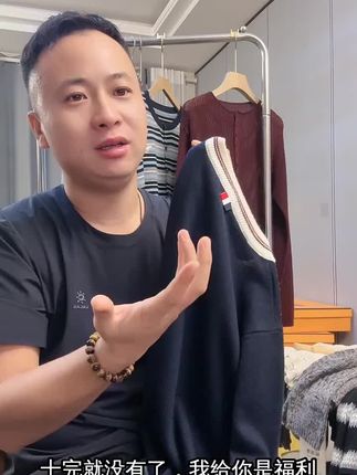 老板疯了