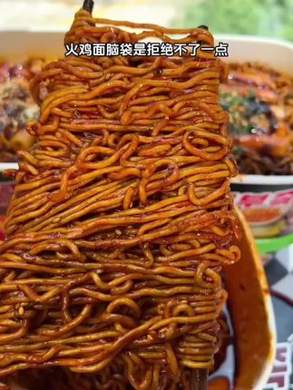 谁懂这口年糕火鸡面的含金量啊!半夜饿了馋了就爱来一碗#年糕火鸡面 #火鸡面 #速食美食 #香迷糊了