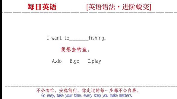 每日英语 #英语语法学习 #英语#学英语#英语语法