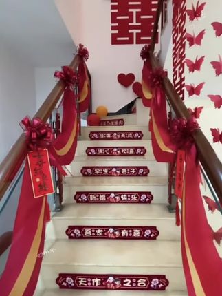 #备婚攻略 #备婚好物分享 #婚庆用品 #结婚楼梯 #结婚楼梯装饰