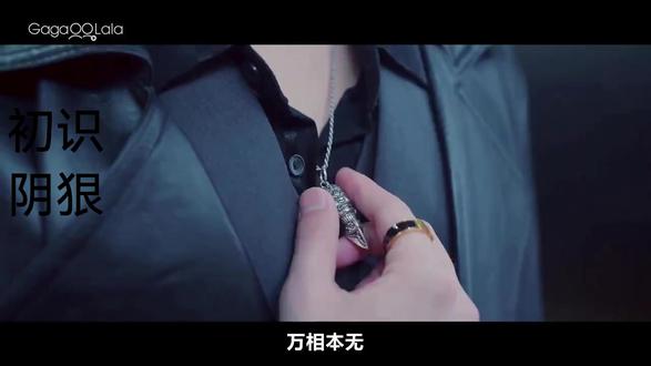 初次相识,表面随和,内里阴暗 #气场全开 #云旗 #视频剪辑 #抖音二创激励计划