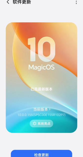 【玩机技巧】荣耀live图夏日锁屏功能 大家好啊今天给大家带来Magic os 5月更新带来的一个动态壁纸功能的介绍。
首先我们点开设置,找到下方的桌面与个性化,向下滑动找到桌面设置功能,选择开启通透模式,并且开启动态壁纸通透功能。
返回上一级菜单,找到上面的一个自定义功能。在自定义功能之中呢,我们可以选择更换图片。例如在这里我将其更换为了一个动态的 live 图,大家便可以看到它整体的效果呢,是变成了一个动态壁纸的一个效果,的整体显示也是非常良好的。大家可以看到整体效果是非常好的,并且他这个动态壁纸的更换也是可以桌面随锁屏一起进行更动态更换的。
现在大家可以看到它这个预览里面还是非常的良好的一个动态的 level 壁纸,大家感兴趣可以前往尝试。
#MagicOS月月新 #MagicOS通透设计 #动态壁纸通透一夏 #荣耀 #玩机技巧