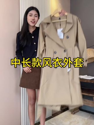 #韩系穿搭 #风衣穿搭 #气质女神穿搭 #今年最流行穿搭 #女装穿搭