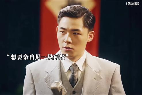 大家对何贤的误会解除,可他却一点也高兴不起来 #好剧推荐 #因为一个片段看了整部剧