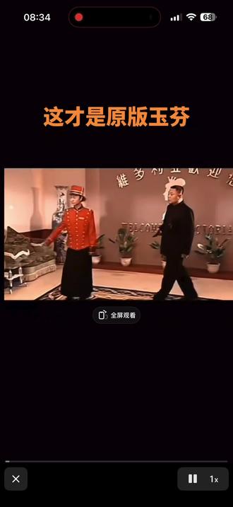 #一般人不告诉他 这才是原版玉芬😂玉芬梗