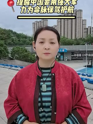 #热点新闻事件 @D0U十小助手