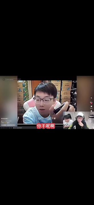 家里人好不好啊,饭能不能吃饱啊@陈泽- #陈泽 #陈泽二创大赛
