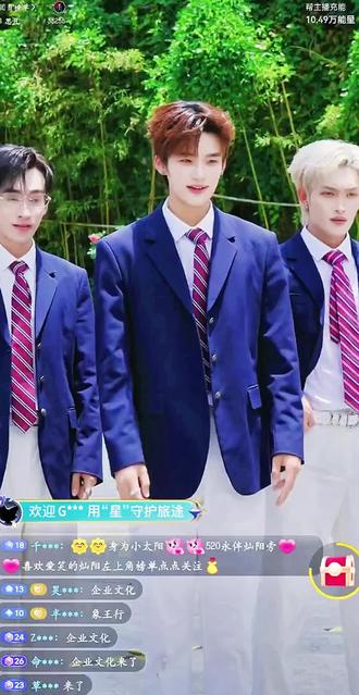 爱乐两个会飞的男人紫霖沐白《象王行》帅炸了🥳🥳🥳#紫霖 #沐白 #爱乐l #象王行