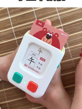 2岁以后宝宝可以用 这个掌上#早教机 ,中英双语启蒙,可以边玩边学,培养宝宝语感能力#英语启蒙#启蒙早教#母婴好物