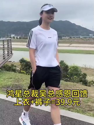 夏季薄款运动套装男女冰丝速干休闲跑步专属909透气