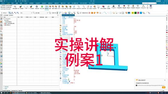 #模圣自动编程