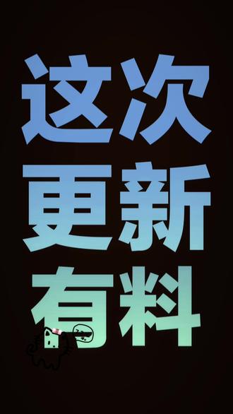 one UI 8.5已推送S25系列 #三星#oneUI