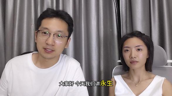 通往永生的阶梯 #永生