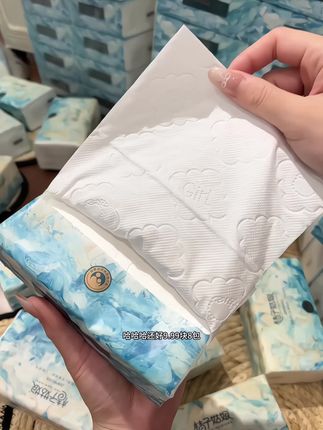 我的天呐!真的没想到桔子姑娘又又又卷起来了!9.99到手12大包抽纸!纸张加大加厚的,柔软亲肤韧性十足!还是油墨画包装好好看啊!真的可以囤! #囤纸 #桔子姑娘纸巾 #生活用纸 #超便宜超划算#抽纸