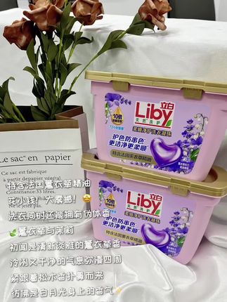 #立白 #洗衣凝珠的使用方法 #宝妈