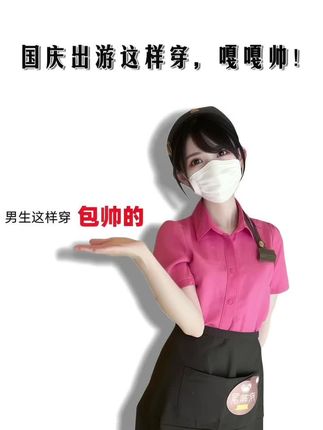 #男生穿搭#衬衫穿搭#衬衫控#会穿搭的男生有多加分#穿出高级感