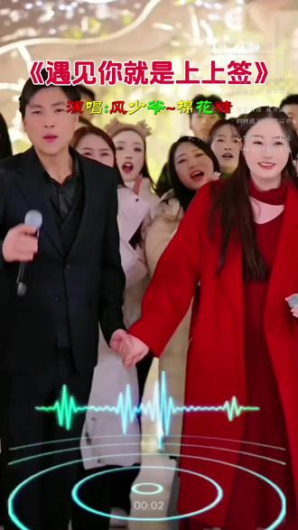 AK传媒风少爷曾经卖车救奎师,善良的人终有回报!如今得到了全国各地粉丝的认可,才有了今天的风少爷的成就👍👍👍#遇见你就是上上签 #风少爷 #棉花糖 #媒婆 #唐三妹