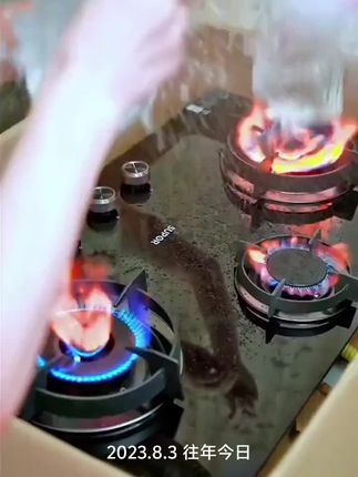 #苏泊尔三眼炉灶#猛火灶#三眼炉灶 #苏泊尔燃气灶