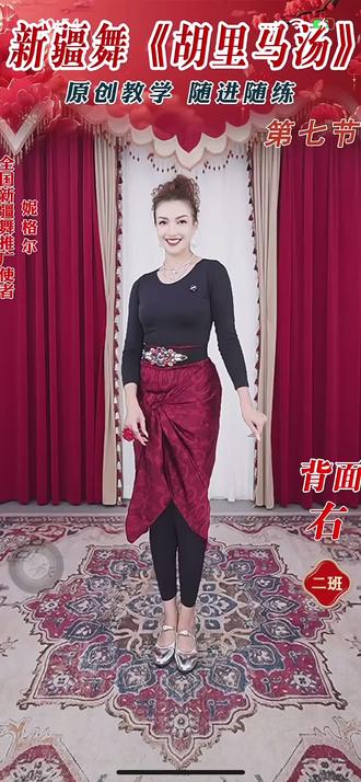 《胡里马汤》音乐完整版背面