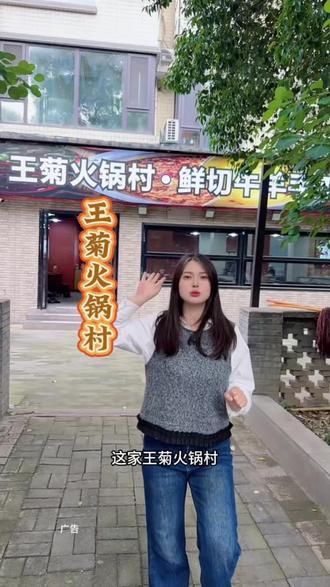 高新六路,4个人花69.9整6个荤菜6个素菜+特色小吃+锅底料碗,新店开业,赶紧囤#火锅#美食#夜宵#食物主义西安站