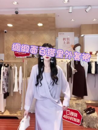 IEF/爱依服2025夏季新款韩版成熟优雅气质显瘦通勤百搭里外套裙#成熟稳重 #气质穿搭 #韩版穿搭 #百搭 #ief爱依服