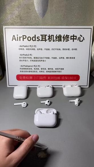 耳机杂音烦人?修一修继续用!