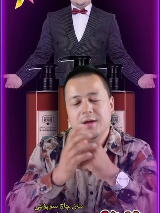 洗发水#我要上热们 #关注我 #快来看看 #好货