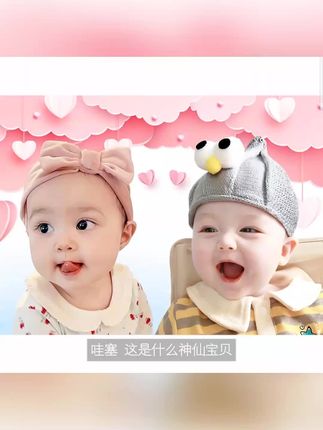 宝宝竖版照片画报龙凤可爱婴儿画像孕妇备孕胎教图片墙贴女宝贴画 #好物推荐 #热卖 #爆款
