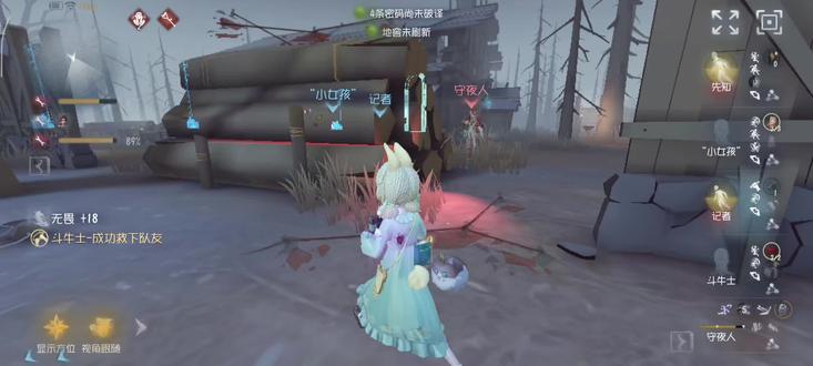 兔子女孩不认输😡#第五人格#记者#小玉