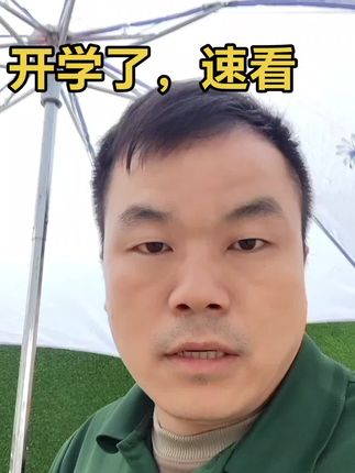 #开学了#智能锁#智能锁安装