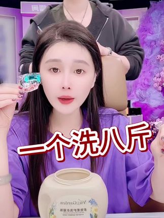 一个洗八斤@小球球吖 #赵本山女儿球球 #洗衣凝珠