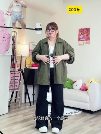 不喜欢穿牛仔裤的大码姐妹们这条微喇休闲裤了解一下#大码女装 #大码休闲裤 #显瘦裤子 #遮肉显瘦 #平价穿搭 @DOU+小助手