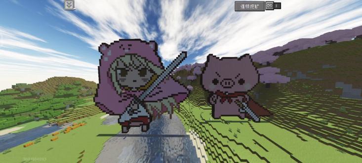 你愿不愿意和我称霸天下#我的世界建筑 #小埋