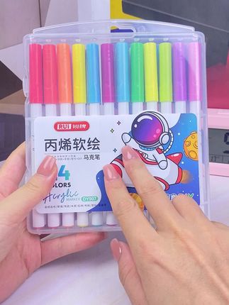 #马克笔推荐 现在还不买开学备矮仔看看, 这还是瑞牌, 大品牌的, 只需要这个价就能到手整整七十二支水彩笔!