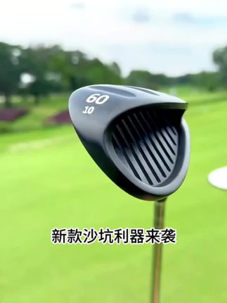 谁是高尔夫球杆品牌排行榜第一名,#高尔夫球杆 高乐夫球杆推荐#高尔夫挥杆技巧 #高尔夫挥杆 #高尔夫 #台球杆