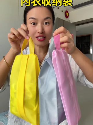 旅行内衣收纳袋分装内裤袜子便携拉链袋子装衣服衣物裤手提行李包#内衣收纳袋 #内衣收纳袋不占空间 #内衣收纳袋挂壁式 #内衣收纳袋你值得拥有 #内衣收纳袋大容量