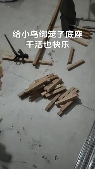 今天也要开心#制作过程