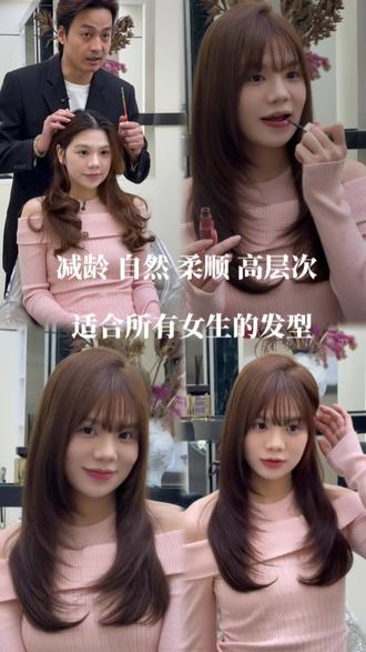 冬天不一定要烫卷,直发也可以很美🌹#发型推荐 #质感染发 #发型 #发型的重要性 #时尚发型