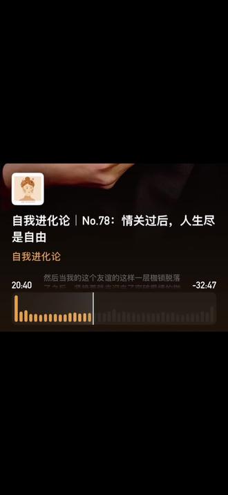 近期听的播客片段分享~
#播客 #播客推荐 #播客分享